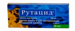 Рутацид табл. жев. 500 мг 20 шт.
