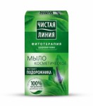 Мыло, Чистая линия 80 г подорожник