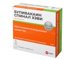 Бупивакаин Спинал Хэви, р-р д/интратек. введ. 5 мг/мл 4 мл №10 ампулы