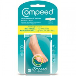 Пластырь, Compeed (Компид) 10 шт от врастающих мозолей на ногах средний