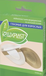 Лейкопластырь, Luxplast (Люкспласт) р. 7.2смх5.6см №7 глазной для взрослых