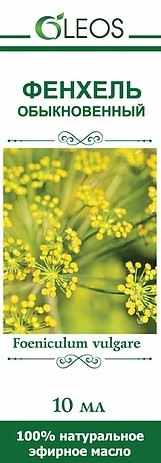 Фенхель Купить В Аптеке В Спб