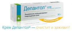 Депантол крем д/наружн. прим. 30 г 1 шт.