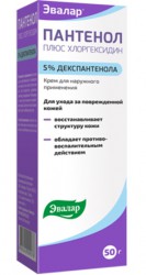 Крем пантенол плюс хлоргексидин 5% 50 мл