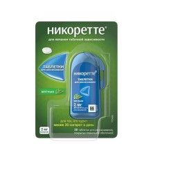 Никоретте, таблетки для рассасывания покрытые пленочной оболочкой 2 мг 20 шт мятные