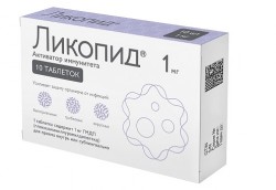 Ликопид табл. 1 мг 10 шт.