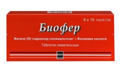 Биофер табл. жев. 60 шт.