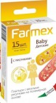 Пластырь, Farmex (Фармекс) р. 7смх2см 15 шт Беби детский с веселыми рисунками на полимерной основе