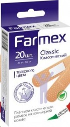 Пластырь, Farmex (Фармекс) р. 7смх2см 20 шт классический на полимерной основе телесный