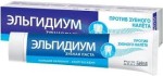 Зубная паста, Elgydium (Эльгидиум) 75 мл против зубного налета