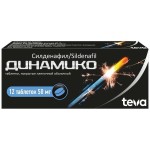 Динамико, таблетки покрытые оболочкой пленочной 50 мг 12 шт