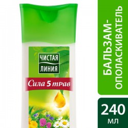 Бальзам-ополаскиватель, Чистая линия 200 мл Сила 5 трав на отваре для всех типов волос