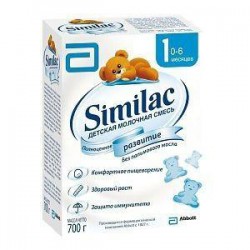 Смесь молочная Симилак 1 700 г