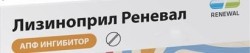 Лизиноприл Реневал, таблетки 2.5 мг 60 шт