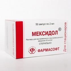 Мексидол р-р для в/в и в/м введ. 50 мг/мл 2 мл 50 шт.