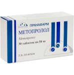 Метопролол, таблетки 50 мг 30 шт