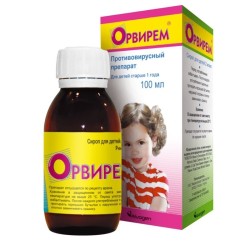 Орвирем сироп (для детей) 2 мг/мл 100 мл 1 шт.