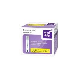 Тест-полоски Medhelp для глюкометра Exactive Vital 50 (25х2) шт.