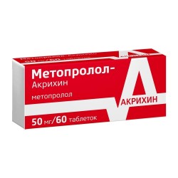 Метопролол-Акрихин, таблетки 50 мг 60 шт